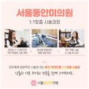 서울미의원 이미지