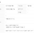 은편공인중개사사무소 이미지