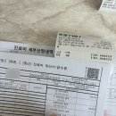 왕영미산부인과의원 | 서울 아이나 여성의원 가임력 검사 후기(임신 사전건강관리 지원사업)