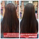 이현주헤어클리닉