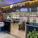 털보네대게회식당