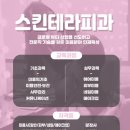 송원여자상업고등학교 이미지