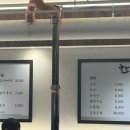 당곡목장 네이버블로그