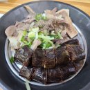 달동네마늘순대 이미지