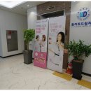 비치과의원 이미지