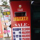 염색편의점번동점 | 수유역미용실 아이헤어 시세이도 물톡스 크리닉 후기