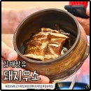 돼지무소