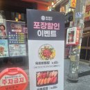 육회왕자&연어공주분당 - 성남시 분당구 황새울로360번길 26 | 미아맛집 육회왕자연어공주 미아사거리본점 육연세트 솔직 후기