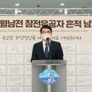 남해-243 이미지