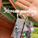 서창다목적체육관 이미지