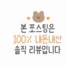 온잇독 이미지