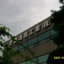 풍국주정공업(주) Daum카페