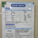정수원 | 공주묘지이장 인접으로 모신 대전정수원 화장터 개장유골