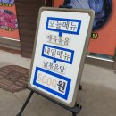 곰갈비집 이미지