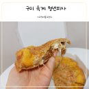 산호대로32길-2 | 구미 옥계 피자 맛집! 청년피자, 시크릿더블크런치 솔직후기