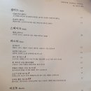 그라치에(Grazie) 이미지