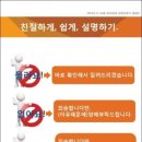 동국한방병원 이미지
