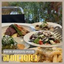 굿타이어남구점 | 울산 삼산동 맛집 헤이다이닝 남구 레스토랑 업스퀘어 근처 데이트코스