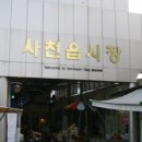 길원떡집 이미지