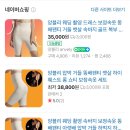 생리 날 스튜디오 웨딩 촬영 후기_ 바로 오늘이 그날...포르멘테라 / 바이프롬유 / 쁘띠 따 쁘띠 플라워...
