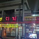웃으면되지