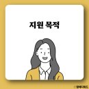 [24년 상 삼성전자 면접] avp 설비기술 임원, 직무역량면접 최합 후기