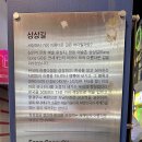 GS25 창동상상길점 | 마산 가볼만한곳 창동 눈꽃축제 위치 및 주차정보