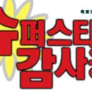 이남이미용실 Daum카페