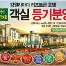 금은 별장 이미지