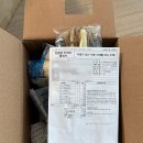 미주식품 | [임신일기] 경기도 임산부 친환경 농산물 지원 신청 방법 &amp; 직접 받은 후기 (당첨결과 문자)