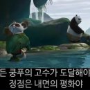 이너피스