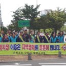 군산시 재향군인회 이미지