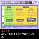 금천보건진료소 이미지