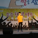 놀자엔터테인먼트 협동조합 이미지