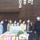 공동생활가정 안단테 이미지