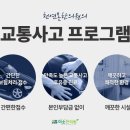 천연본미소한의원 이미지