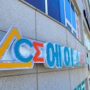 에이스수학교습소 - 평택시 비전3로 36 | 에이스수학교습소