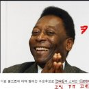 진정한 축구황제 펠레.jpg 이미지