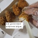 멕시카나치킨지행점 | [한 끼를 든든하게/배달음식/내 돈/일상] 유행이 지난 "치필링"을 시켜 먹어봄~