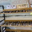 글라스미렌즈미 신대방삼거리점 이미지