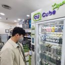 CU 해비치리조트점 이미지