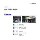 성부자동차공업사 이미지