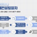 관창로3번길 이미지
