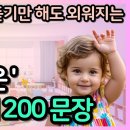 생활영어 (B) 이미지