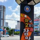 경암공원2 이미지