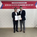 한국전기진단기술 이미지