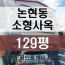 한이음공인중개사사무소 이미지