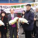 아이홈마트 이미지