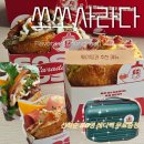 11305-10-67-1 | 쏘쏘사라다 춘천명동점 : 웨이팅 시간과 추천메뉴, 선착순 레디백 무료증정 후기