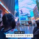 영종도 인스파이어 아이와 가볼만한곳 총정리 주차 오로라쇼 짱랜드 후기